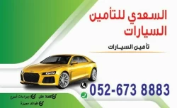 Car Service in Abu Dhabi Emirates