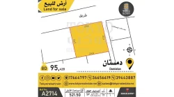 Lands For Sale in Damistan  »  Northern Governorate