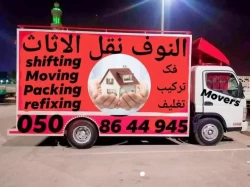 Removal Services in Dubai Emirate Emirates