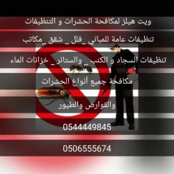 Pest Control in Abu Dhabi Emirates