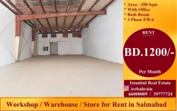 Warehouses For Rent in Salmabad Housing  »  Central Governorate