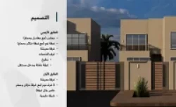 Villas and houses For Sale in Umm Al Quwain Marina  »  Umm Al Quwain  »  Umm Al Quwain Emirate