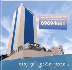 Commercial Buildings For Rent in Kuwait City