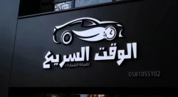 Car Service in Abu Dhabi Emirates