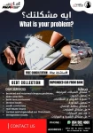 Private lessons in Dubai Emirate Emirates