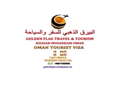 Travel Services & Tours in Oman