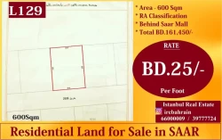 Lands For Sale in Bahrain