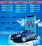 Car Service in Sharjah Emirate Emirates