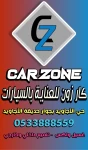 Car Service in Jeddah Saudi Arabia