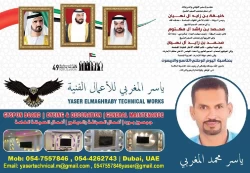 Building, Home Services in Sharjah Emirate Emirates