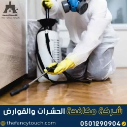 Pest Control in Abu Dhabi Emirates