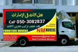 Removal Services in Dubai Emirate Emirates