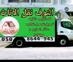 Removal Services in Dubai Emirate Emirates