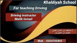 Training & Tuition in Abu Dhabi Emirates