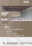 Warehouses For Rent in Sitra  »  Central Governorate