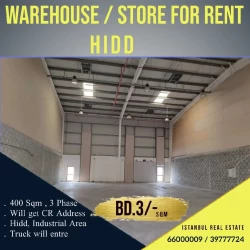 Warehouses For Rent in Hidd  »  Muharraq Governorate