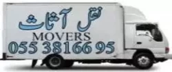 Removal Services in Dubai Emirate Emirates