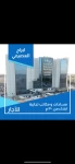 Offices For Rent in Tenth Region Kuwait