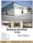 Warehouses For Rent in Bahrain