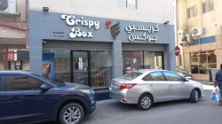 Restaurants & Coffee Shops For Rent in Al Hoora  »  Manama  »  Capital Governorate