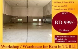 Warehouses For Rent in Salmabad Housing  »  Central Governorate