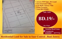 Lands For Sale in Bahrain