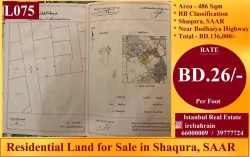 Lands For Sale in Saar  »  Northern Governorate