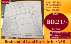 Lands For Sale in Saar  »  Northern Governorate