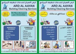 Cleaning Services in Dubai Emirate Emirates