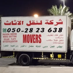 Removal Services in Dubai Emirate Emirates