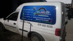 Car Service in Amman Jordan