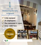 Restaurants & Coffee Shops For Sale in Ajman  »  Ajman Emirate