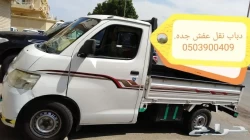 Removal Services in Jeddah Saudi Arabia