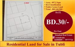 Lands For Sale in Central Governorate