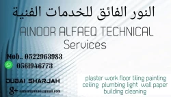 Building, Home Services in Dubai Emirate Emirates