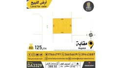 Lands For Sale in Bahrain