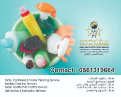 Pest Control in Sharjah Emirate Emirates