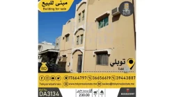 Buildings For Sale in Tubli  »  Central Governorate