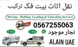 Building, Home Services in Al Ain Emirates