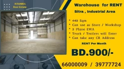 Warehouses For Rent in Manama  »  Capital Governorate