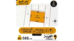 Lands For Sale in Bahrain