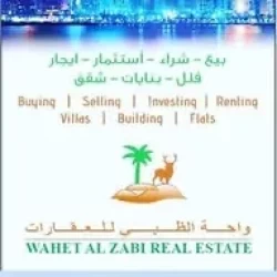 Buildings For Sale in Ajman  »  Ajman Emirate