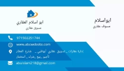 Offices For Rent in Abu Dhabi Emirates