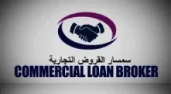 Loan in Tenth Region Kuwait