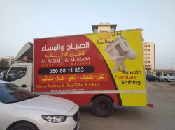 Removal Services in Dubai Emirate Emirates