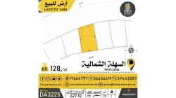 Lands For Sale in Riffa Alshamali  »  Riffa  »  Southern Governorate