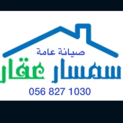 Commercial Buildings For Rent in Al Ain Emirates