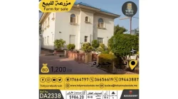 Farms For Sale in Bahrain