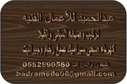 Building, Home Services in Sharjah Emirate Emirates