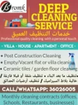 Cleaning Services in Bahrain